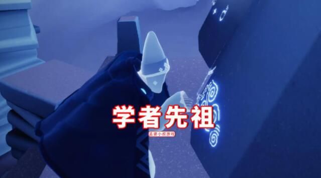 光遇小王子季先祖位置在哪？小王子季6位先祖位置图文一览[多图]图片6
