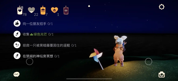 光遇6.2任务怎么做？6月2日常任务攻略大全[多图]图片1