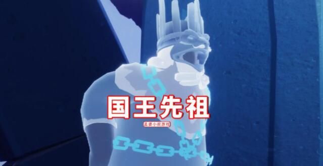 光遇小王子季先祖位置在哪？小王子季6位先祖位置图文一览[多图]图片5