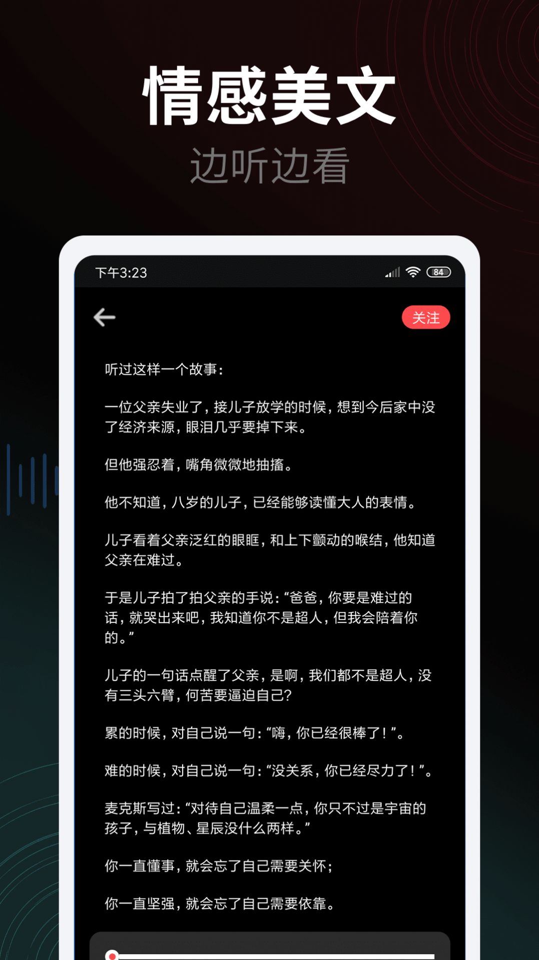 心毒app图2