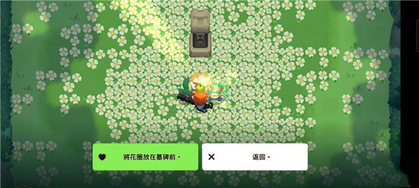 坎公骑冠剑花坛怎么通关？花坛全收集通关攻略大全[多图]图片7