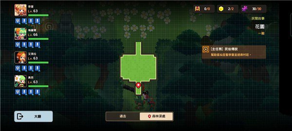 坎公骑冠剑花坛怎么通关？花坛全收集通关攻略大全[多图]图片1