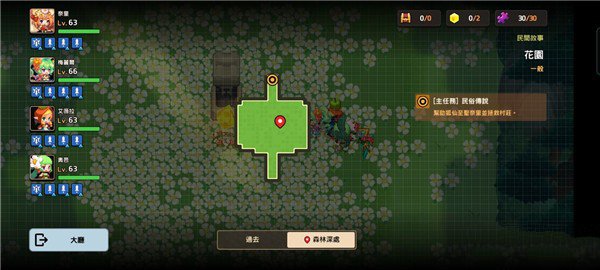 坎公骑冠剑花坛怎么通关？花坛全收集通关攻略大全[多图]图片5