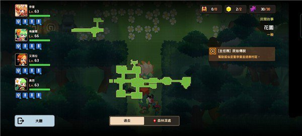 坎公骑冠剑花坛怎么通关？花坛全收集通关攻略大全[多图]图片2