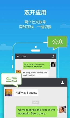 易加口语app官方图2