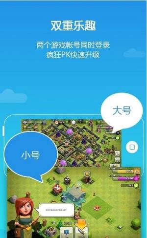 易加口语app官方图1