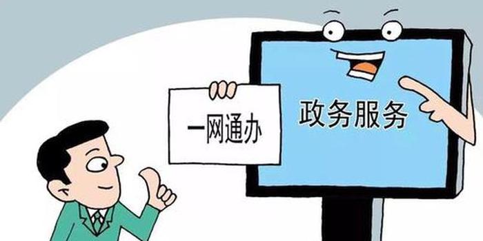 ��ʡ��app�ϼ�