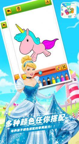 奇妙启蒙绘画本app官方下载图片1