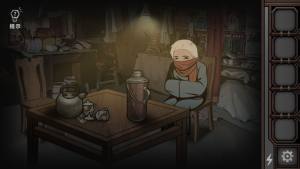 爱在黎明破晓前游戏官方最新版图片2