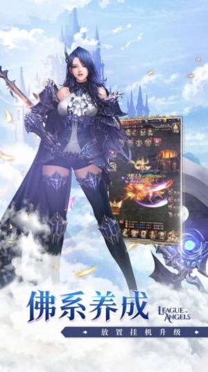 上古修仙之雪域荒原手游安卓官方版图片1