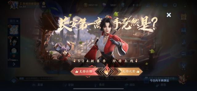 王者荣耀伽罗KPL限定皮肤特效怎么样？伽罗KPL限定皮肤特效展示[多图]