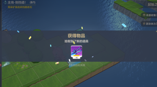 崩坏3起始之地全收集攻略，起始之地探索任务流程图文一览[多图]图片2