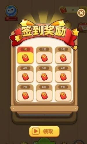 奇妙的汉字游戏图2