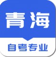 青海自考之家软件下载安装 v5.0.2