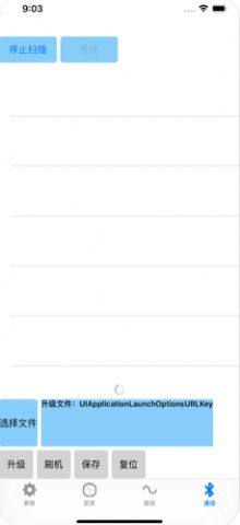 南京远驱app苹果版下载图片1