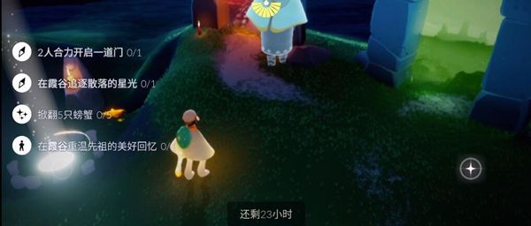 光遇6.11任务攻略大全 光遇6.11每日任务攻略汇总[多图]