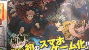 咒术回战幻影游行手游安卓官方版图片1