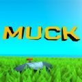 粪muck游戏攻略最新版 1.0