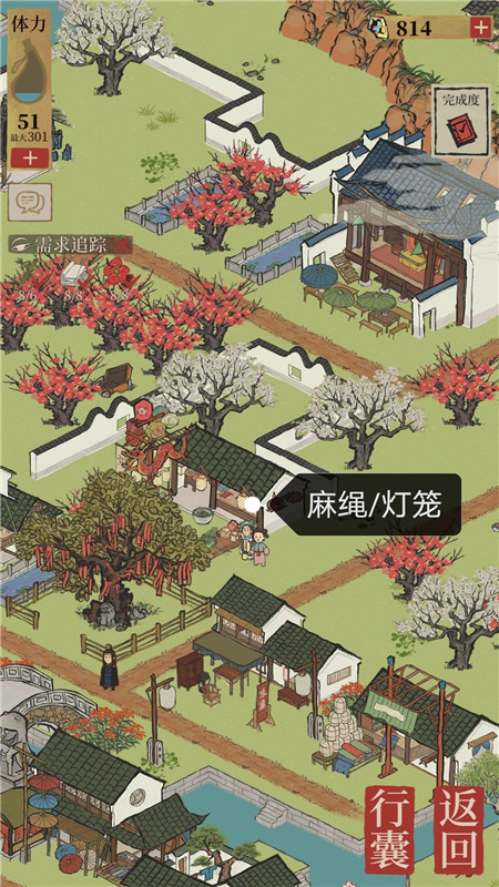 江南百景图江南大盗寻找麻绳前期任务怎么做？寻找麻绳任务触发步骤图文详解[多图]图片2