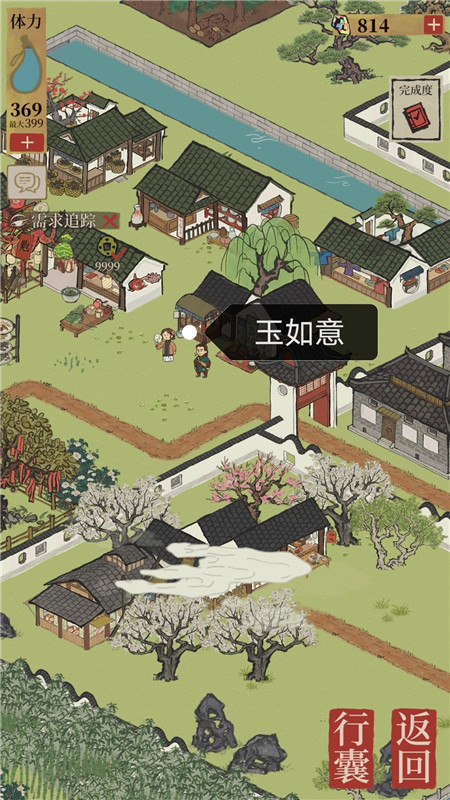 江南百景图江南大盗寻找麻绳前期任务怎么做？寻找麻绳任务触发步骤图文详解[多图]图片4