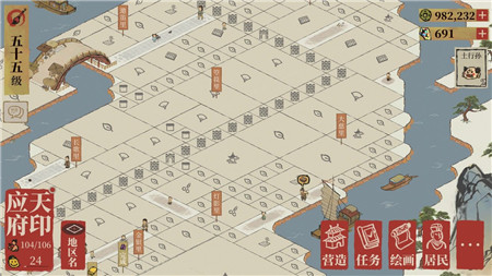 江南百景图江南大盗寻找麻绳前期任务怎么做？寻找麻绳任务触发步骤图文详解[多图]图片8