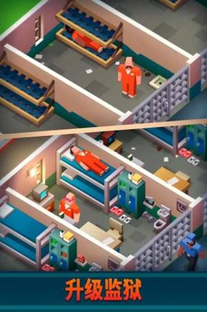 监狱管理员游戏图2