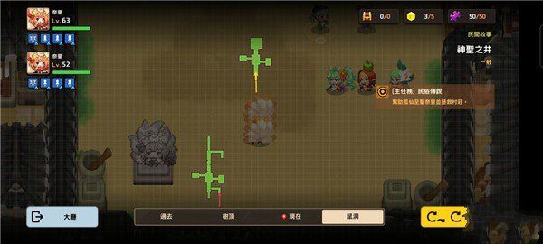 坎公骑冠剑神圣之井怎么过？久远的传说神圣之井全收集图文攻略[多图]图片4