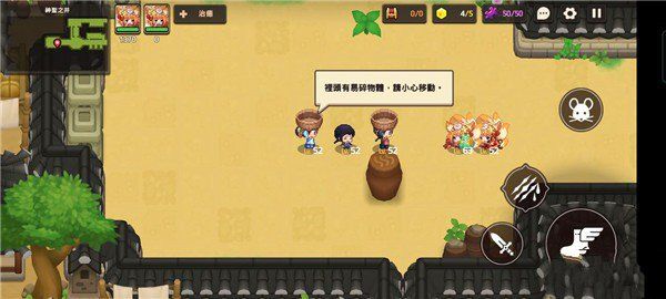 坎公骑冠剑神圣之井怎么过？久远的传说神圣之井全收集图文攻略[多图]图片14