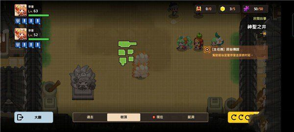 坎公骑冠剑神圣之井怎么过？久远的传说神圣之井全收集图文攻略[多图]图片2