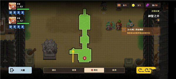 坎公骑冠剑神圣之井怎么过？久远的传说神圣之井全收集图文攻略[多图]图片3