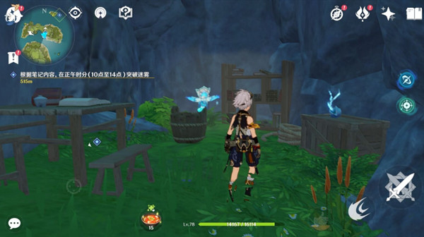 原神雾与风的旅行任务攻略大全 雾与风的旅行世界任务完成攻略[多图]