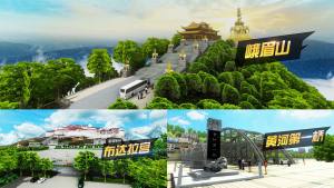 遨游城市遨游中国卡车模拟器游戏图3