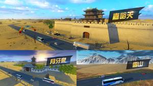 遨游城市遨游中国卡车模拟器游戏图1