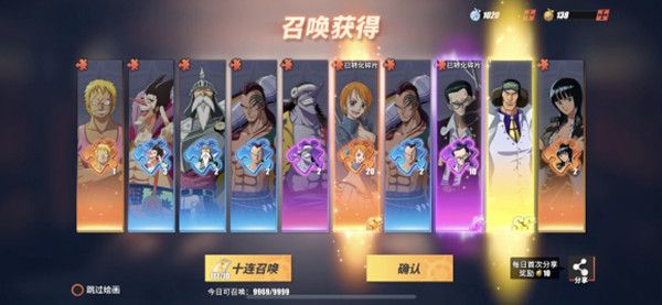 航海王热血航线青雉怎么画？青雉召唤必出技巧分享[多图]图片2