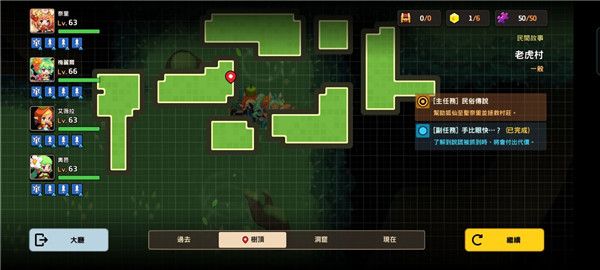 坎公骑冠剑猛虎村怎么过？久远的传说猛虎村全收集三星通关攻略大全[多图]图片18