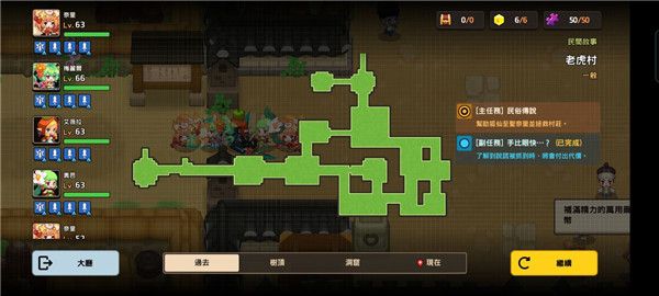 坎公骑冠剑猛虎村怎么过？久远的传说猛虎村全收集三星通关攻略大全[多图]图片1
