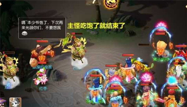 梦幻西游咸甜粽大作战通关攻略，咸甜粽大作战打法阵容图文一览[多图]图片9