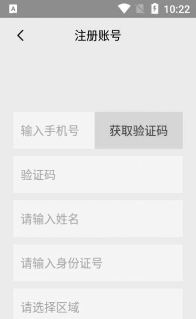 甘肃学驾软件图2