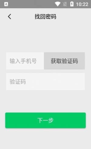 甘肃学驾软件图1