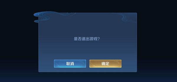 王者荣耀派对大作战黑屏怎么办？新模式派对大作战进不去bug解决方法[多图]图片2