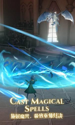 哈利波特魔法觉醒最新公测正式版图片1