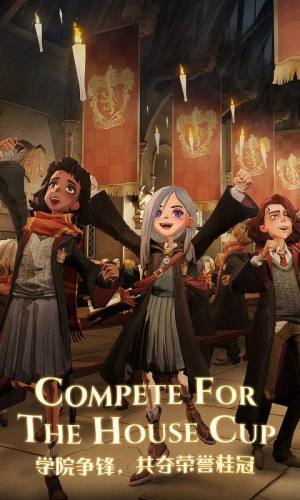 哈利波特魔法觉醒最新公测正式版图片2