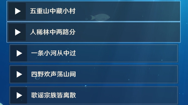 原神听海人上锁的箱子密码一览，华丽的宝箱解锁密码答案分享[多图]图片3