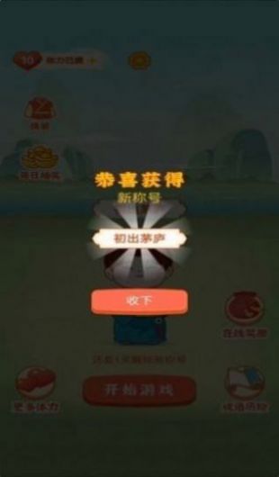 附近红包群app下载安装图片1