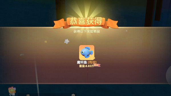 摩尔庄园手游神秘湖在哪里？神秘湖具体位置介绍图片1