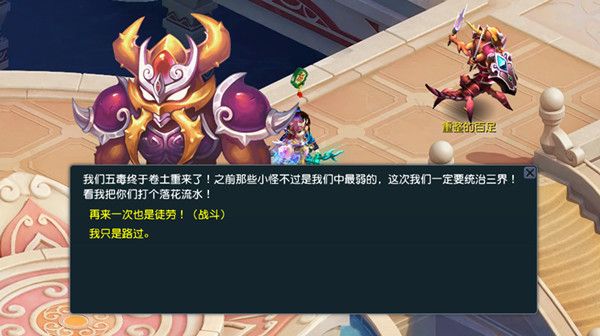 梦幻西游2021端午节活动攻略大全 端午节活动玩法攻略汇总图片3