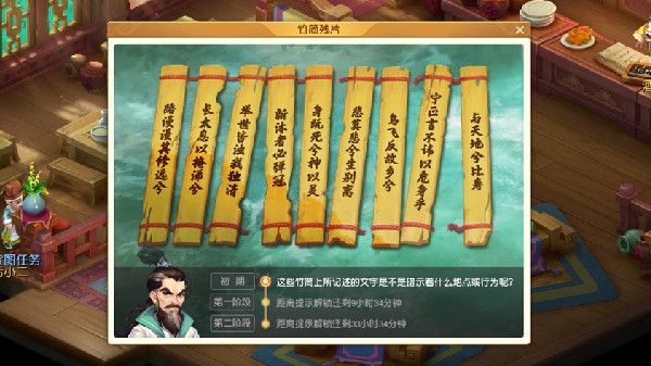 梦幻西游2021端午节活动攻略大全 端午节活动玩法攻略汇总图片6