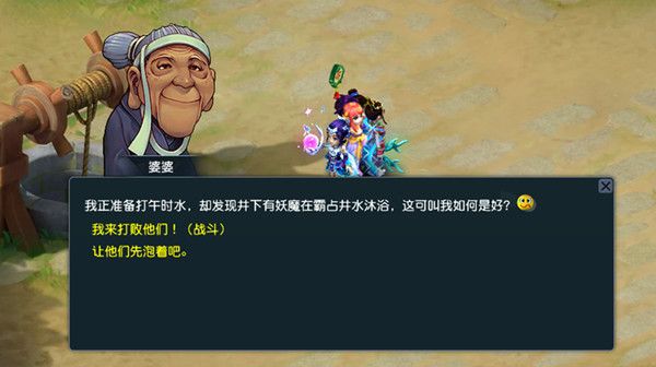 梦幻西游2021端午节活动攻略大全 端午节活动玩法攻略汇总图片2