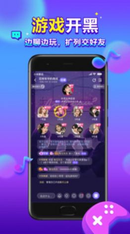 纯声语音app官方版图片1