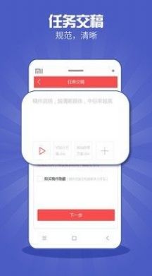 放单平台app图1